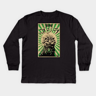 Green Kaiju Propaganda Kids Long Sleeve T-Shirt